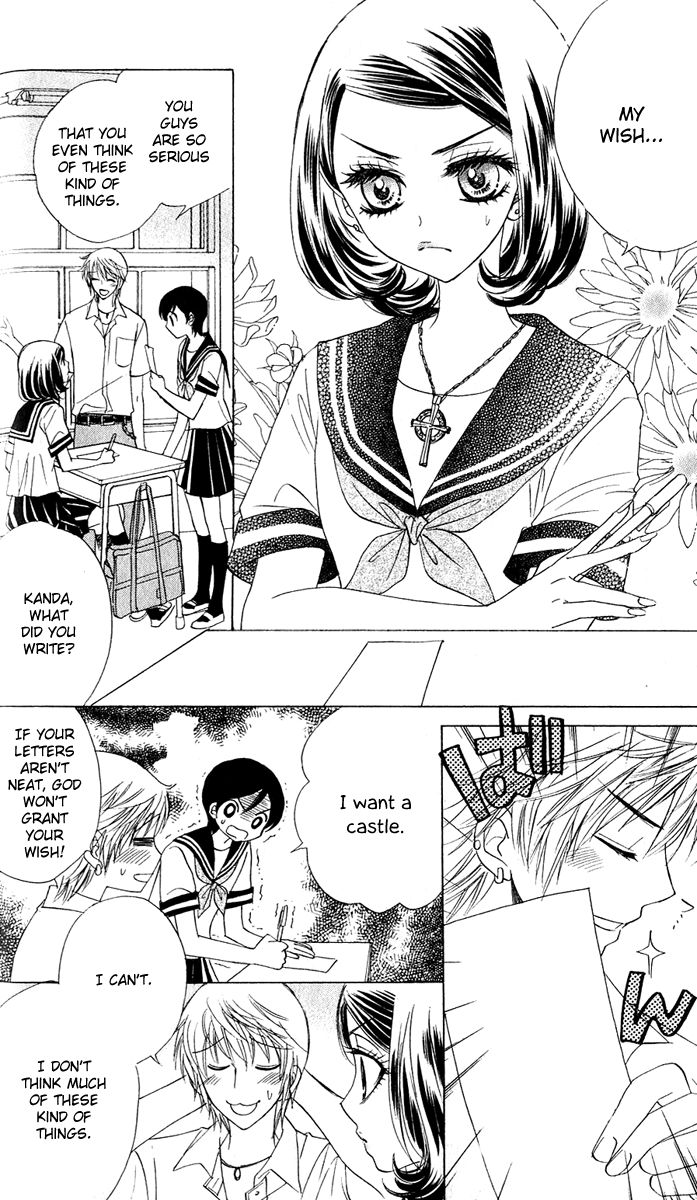 Akuma to Love Song Chapter 57 page 7 - Chapter 57
