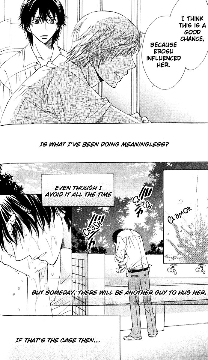 Akuma to Love Song Chapter 58 page 12 - Chapter 58