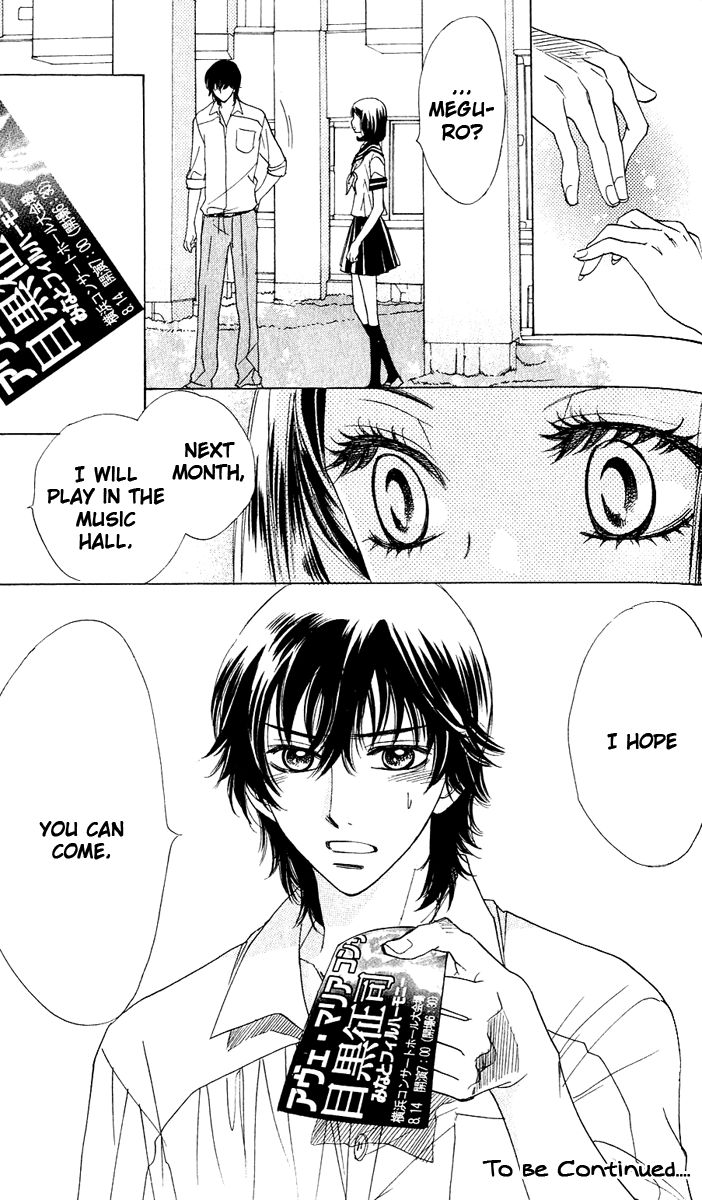 Akuma to Love Song Chapter 58 page 27 - Chapter 58