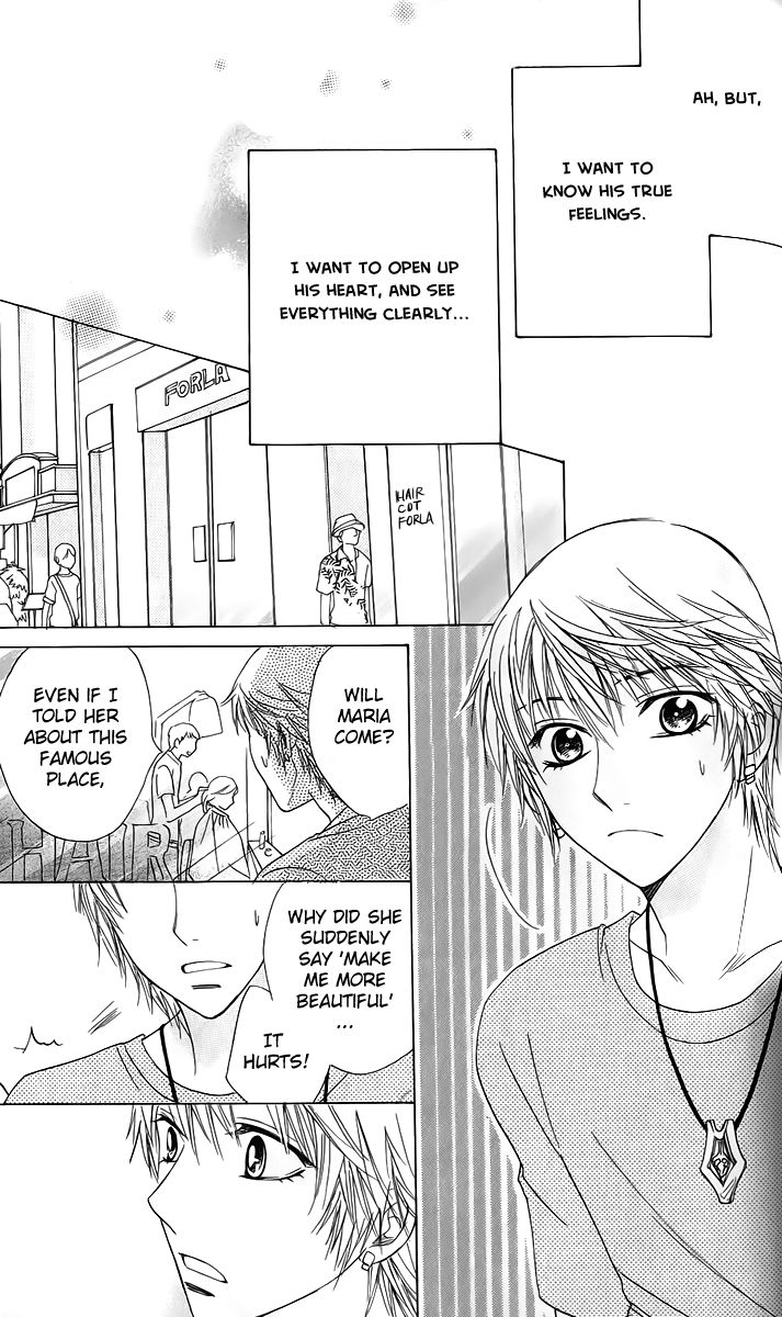 Akuma to Love Song Chapter 59 page 14 - Chapter 59