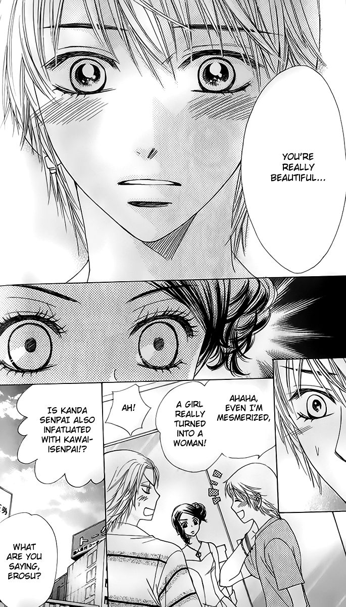 Akuma to Love Song Chapter 59 page 17 - Chapter 59