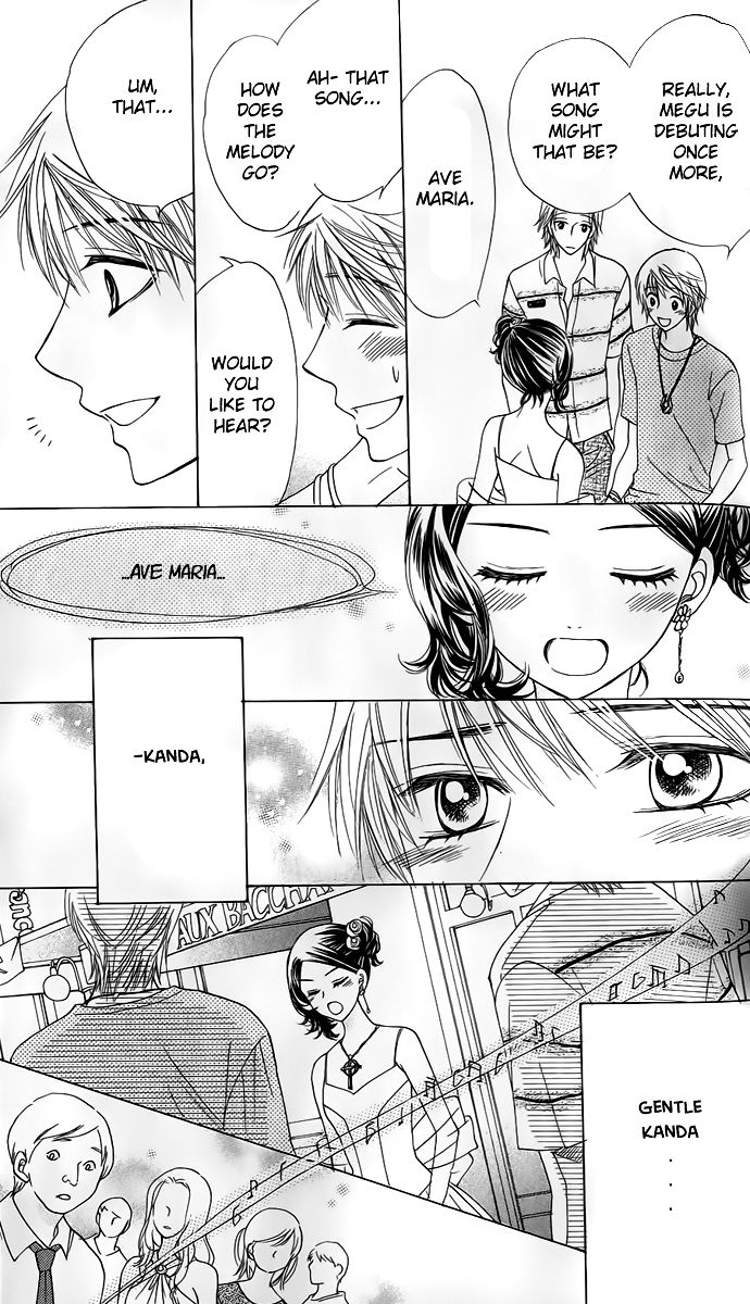 Akuma to Love Song Chapter 59 page 22 - Chapter 59