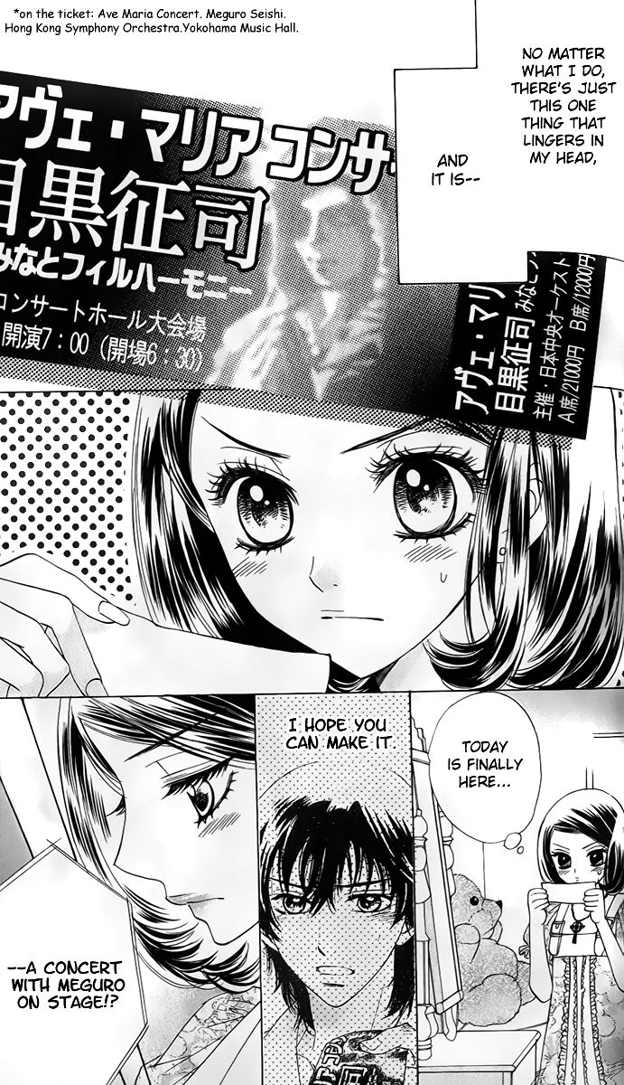Akuma to Love Song Chapter 59 page 4 - Chapter 59