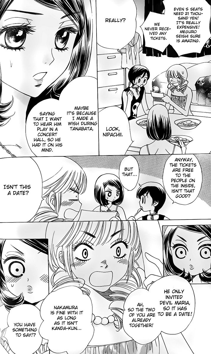 Akuma to Love Song Chapter 59 page 5 - Chapter 59