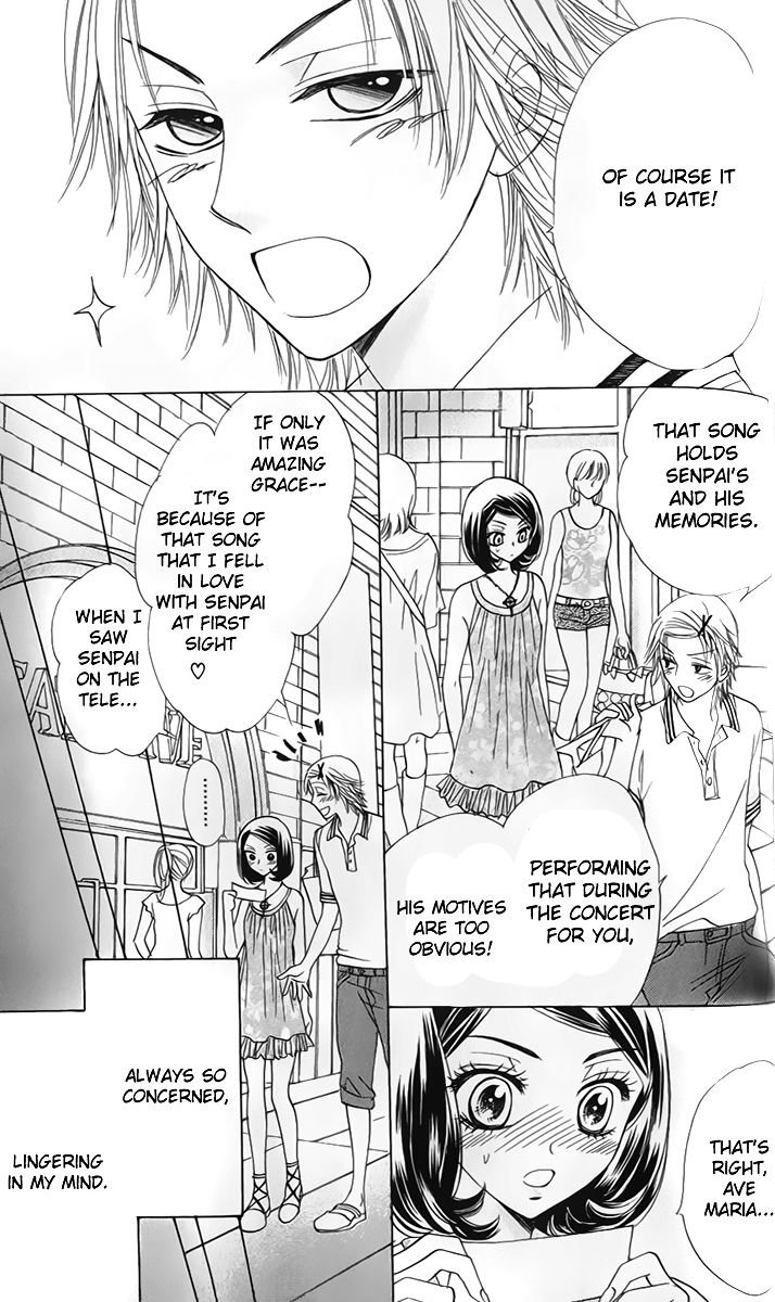 Akuma to Love Song Chapter 59 page 6 - Chapter 59