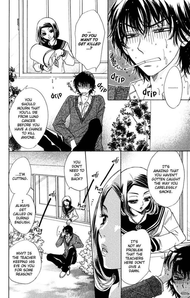 Akuma to Love Song Chapter 6 page 14 - Chapter 6 : Chapter 6