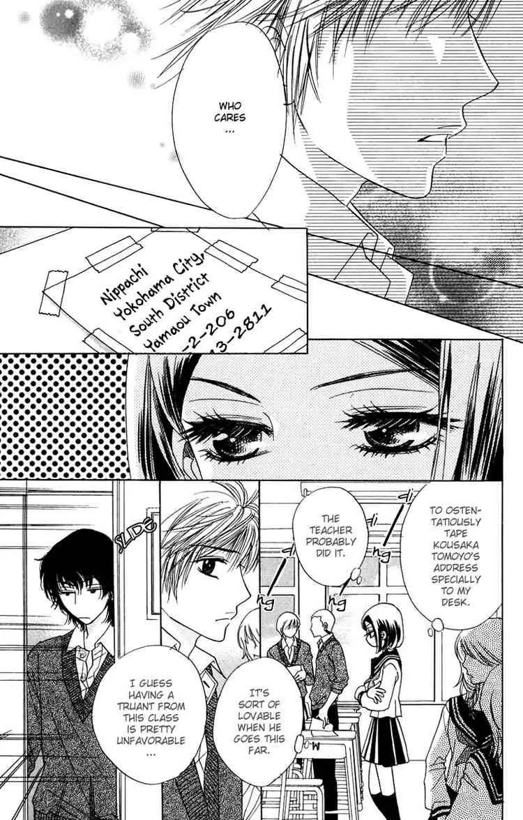 Akuma to Love Song Chapter 6 page 19 - Chapter 6 : Chapter 6