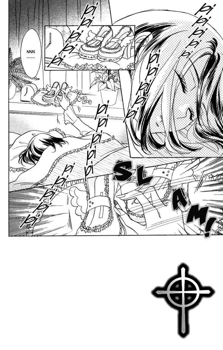 Akuma to Love Song Chapter 6 page 2 - Chapter 6 : Chapter 6