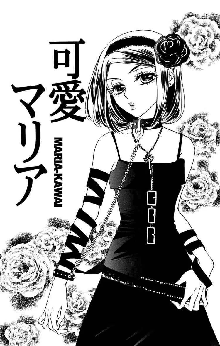 Akuma to Love Song Chapter 6 page 28 - Chapter 6 : Chapter 6