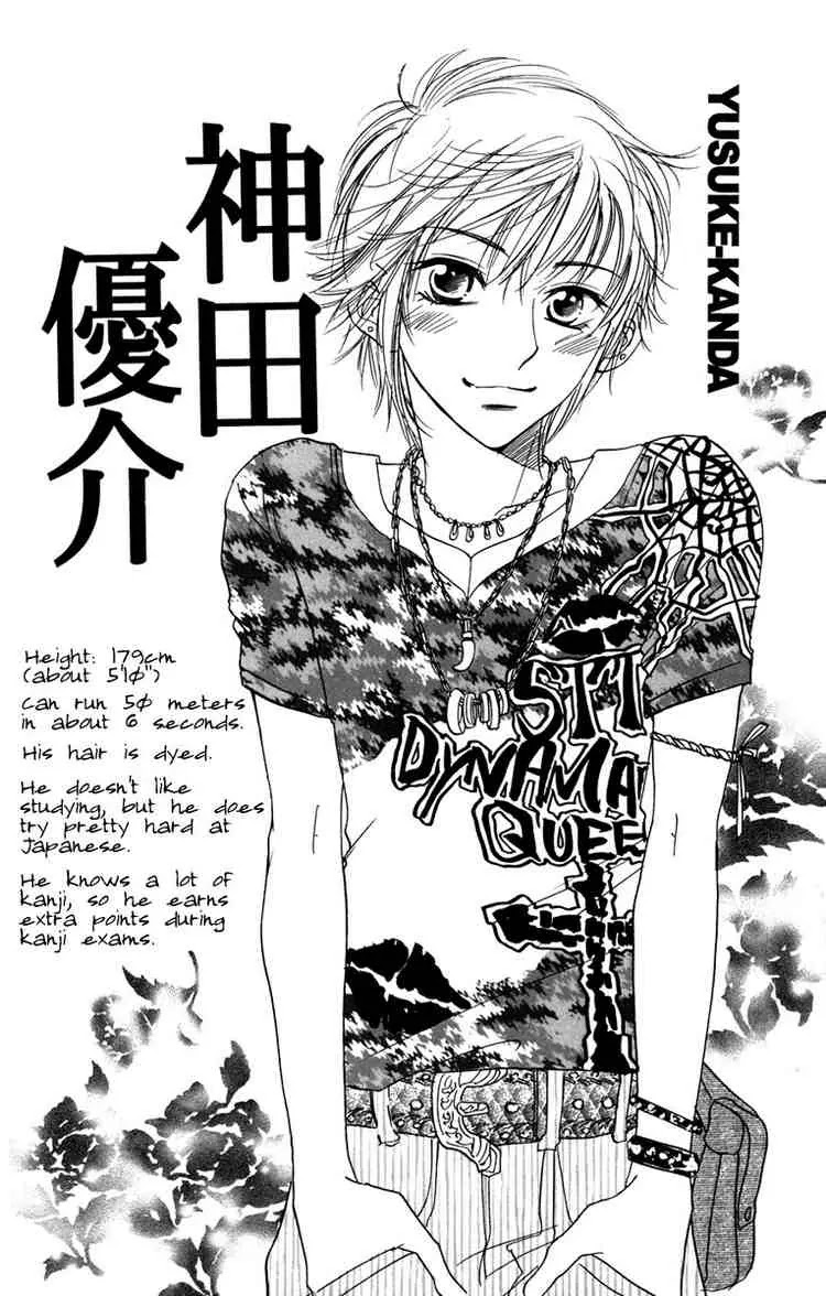 Akuma to Love Song Chapter 6 page 30 - Chapter 6 : Chapter 6