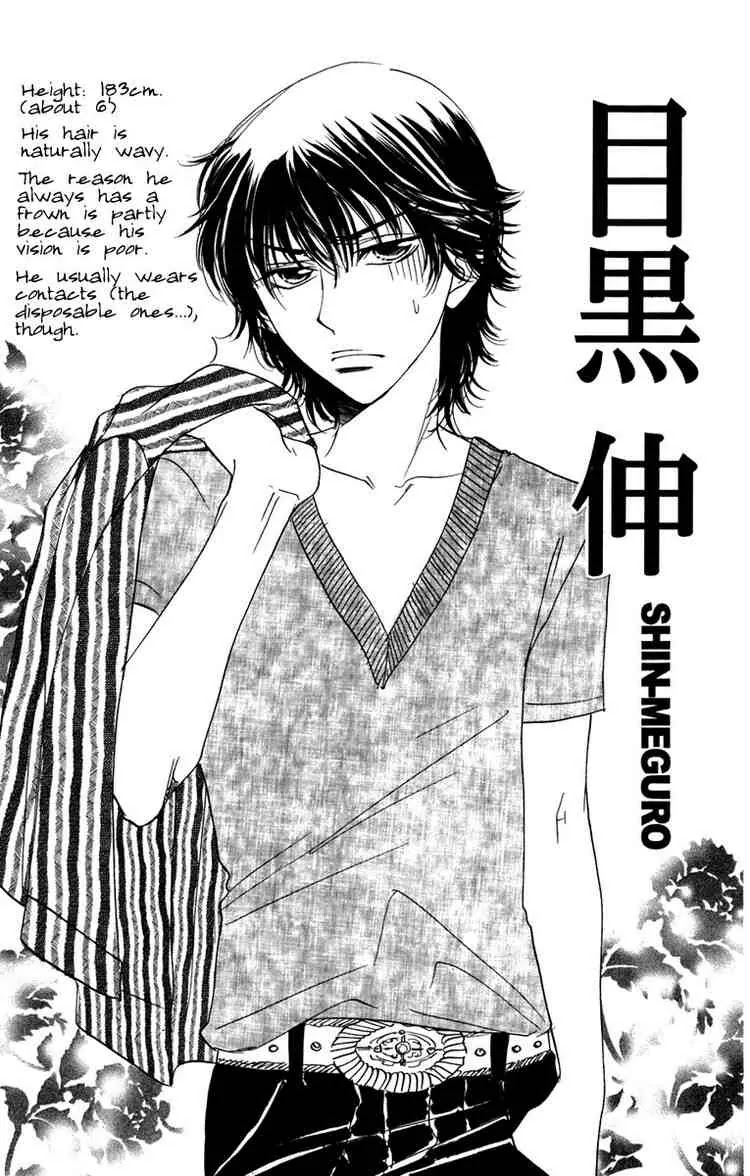 Akuma to Love Song Chapter 6 page 31 - Chapter 6 : Chapter 6