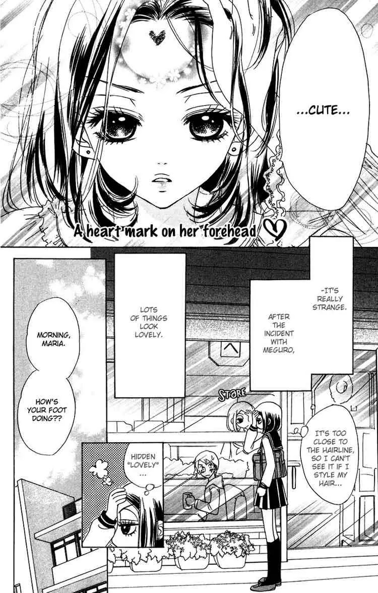 Akuma to Love Song Chapter 6 page 4 - Chapter 6 : Chapter 6