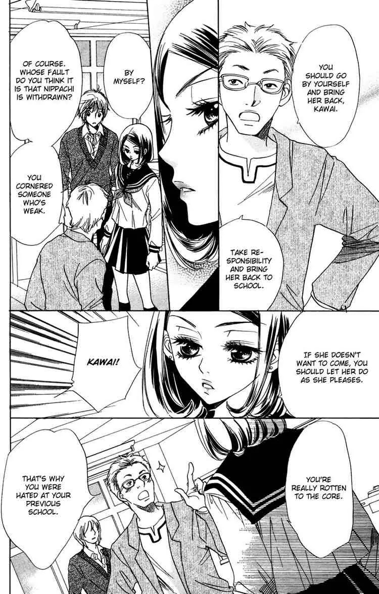 Akuma to Love Song Chapter 6 page 8 - Chapter 6 : Chapter 6