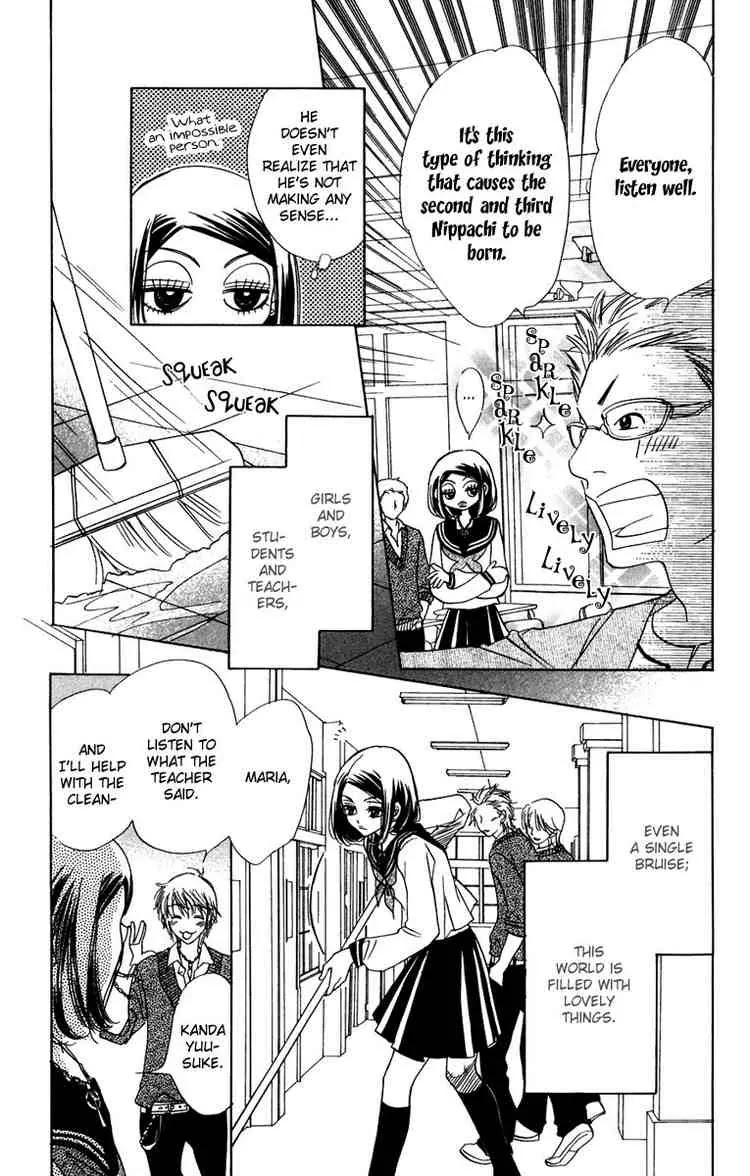 Akuma to Love Song Chapter 6 page 9 - Chapter 6 : Chapter 6