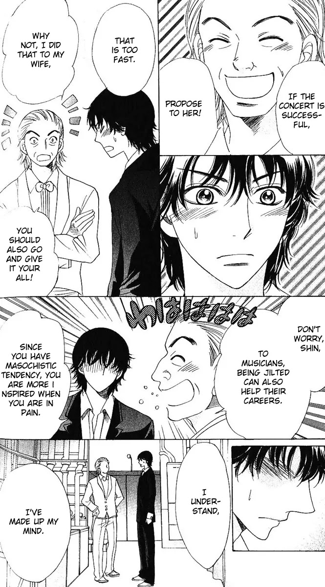 Akuma to Love Song Chapter 60 page 12 - Chapter 60
