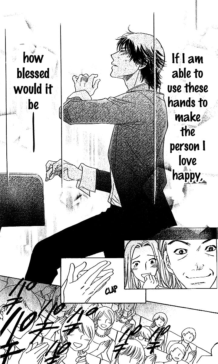 Akuma to Love Song Chapter 61 page 15 - Chapter 61