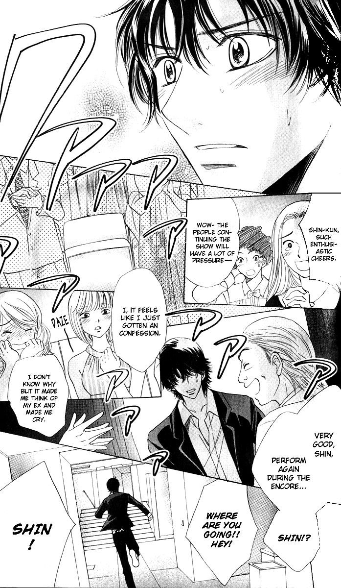 Akuma to Love Song Chapter 61 page 17 - Chapter 61