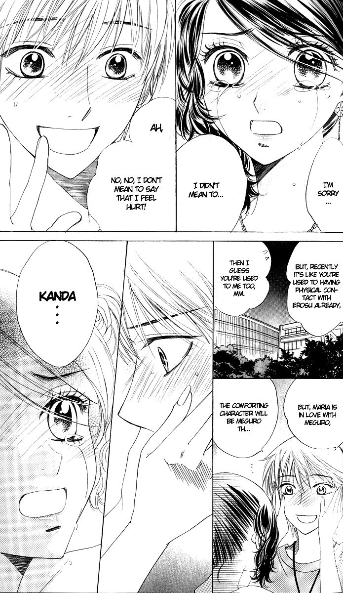 Akuma to Love Song Chapter 61 page 19 - Chapter 61