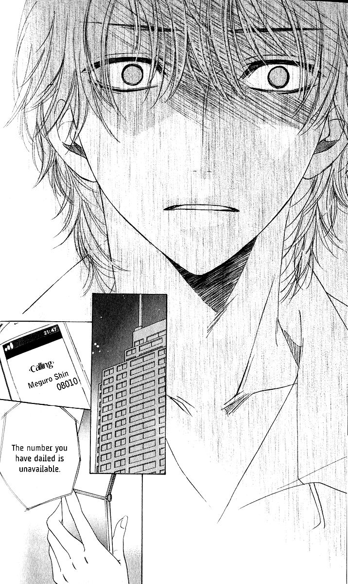 Akuma to Love Song Chapter 61 page 24 - Chapter 61