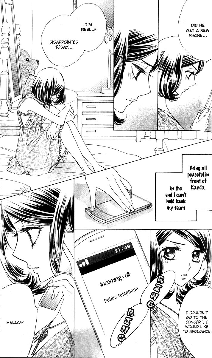 Akuma to Love Song Chapter 61 page 25 - Chapter 61