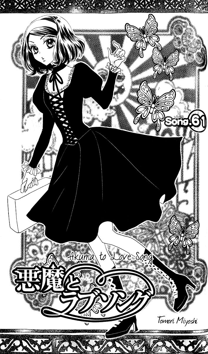 Akuma to Love Song Chapter 61 page 4 - Chapter 61