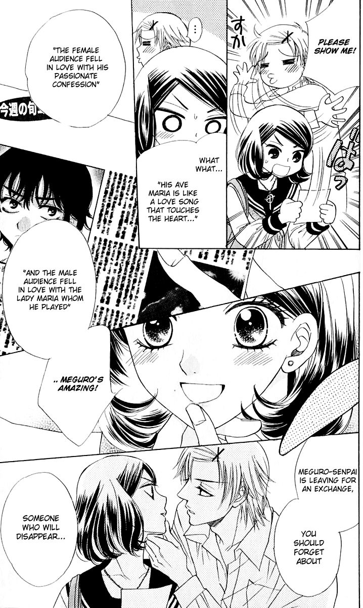 Akuma to Love Song Chapter 62 page 11 - Chapter 62
