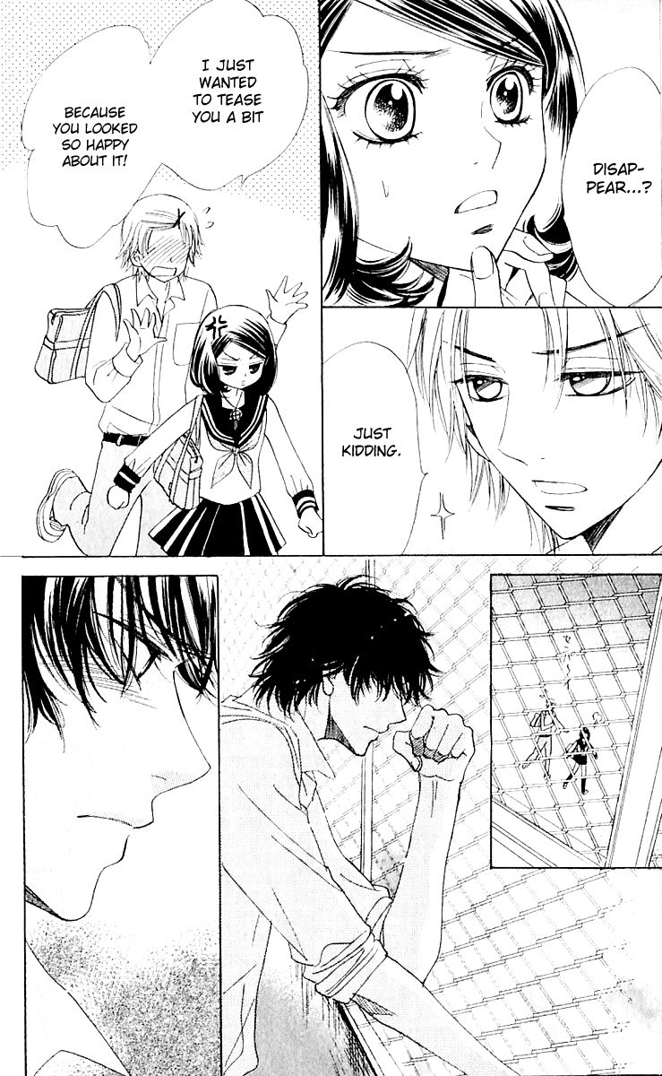 Akuma to Love Song Chapter 62 page 12 - Chapter 62