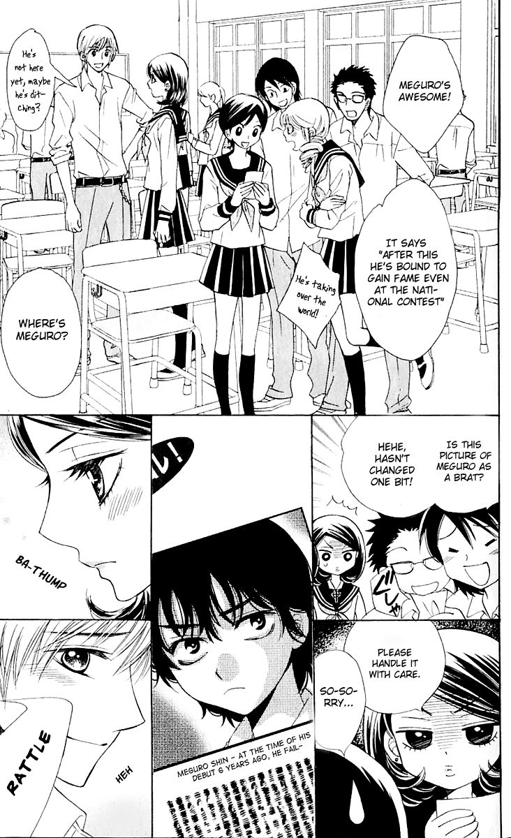 Akuma to Love Song Chapter 62 page 13 - Chapter 62