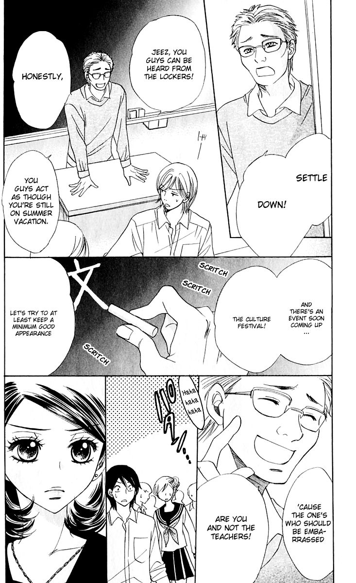 Akuma to Love Song Chapter 62 page 14 - Chapter 62
