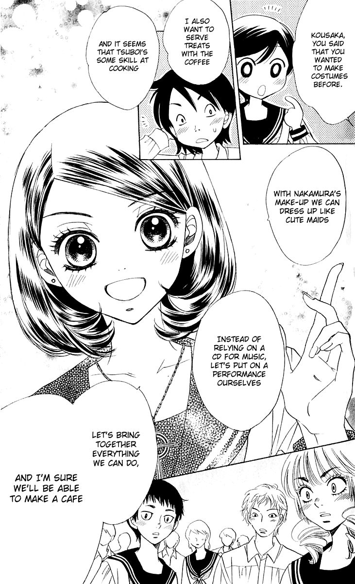 Akuma to Love Song Chapter 62 page 17 - Chapter 62