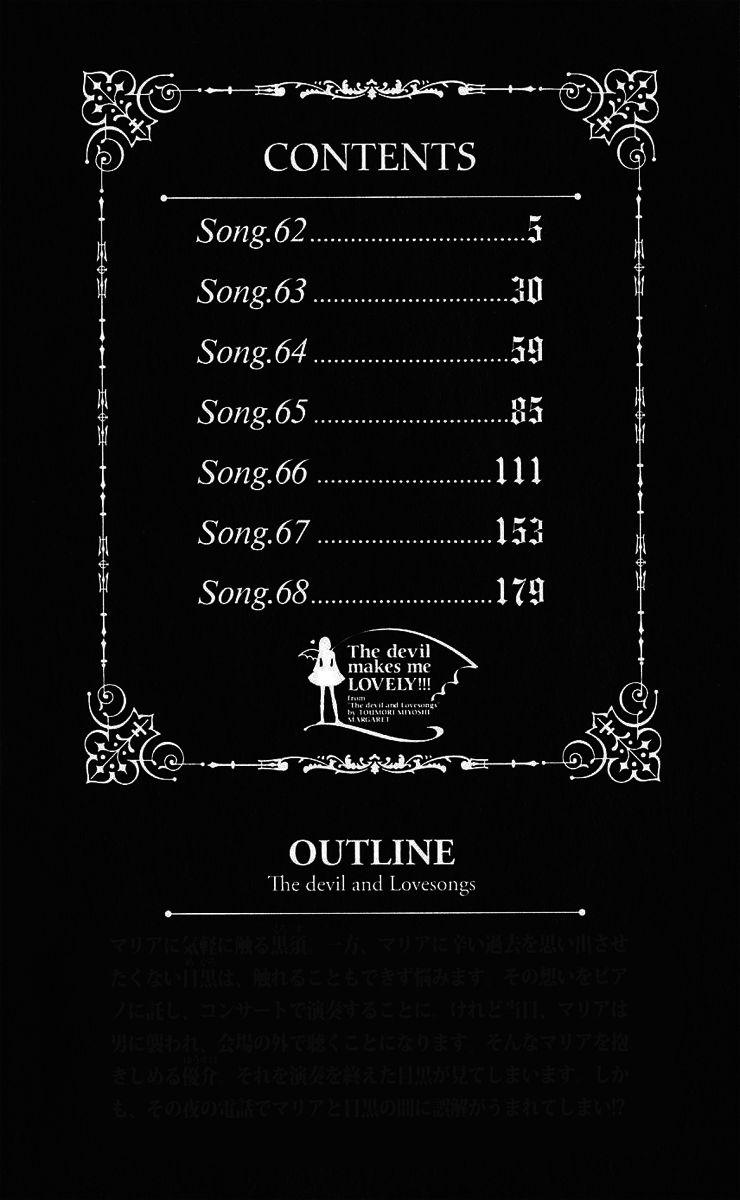 Akuma to Love Song Chapter 62 page 2 - Chapter 62