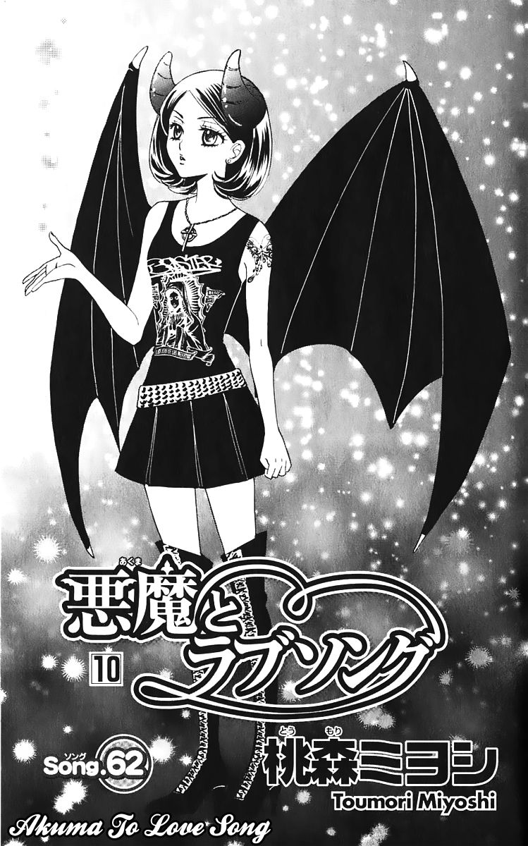 Akuma to Love Song Chapter 62 page 5 - Chapter 62