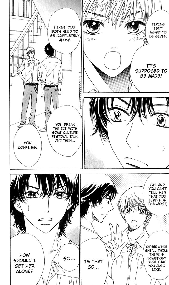 Akuma to Love Song Chapter 64 page 11 - Chapter 64