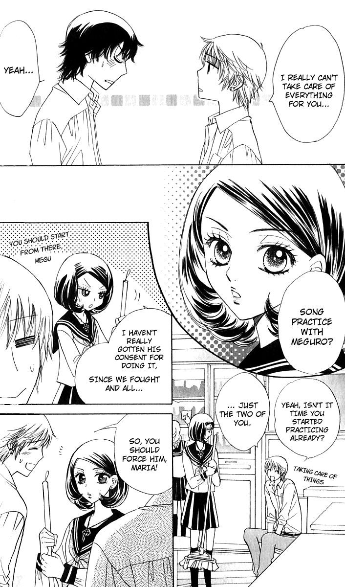 Akuma to Love Song Chapter 64 page 12 - Chapter 64