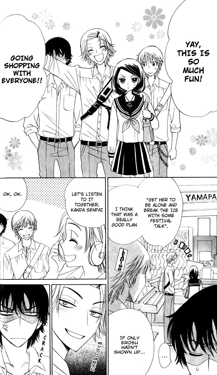Akuma to Love Song Chapter 64 page 14 - Chapter 64