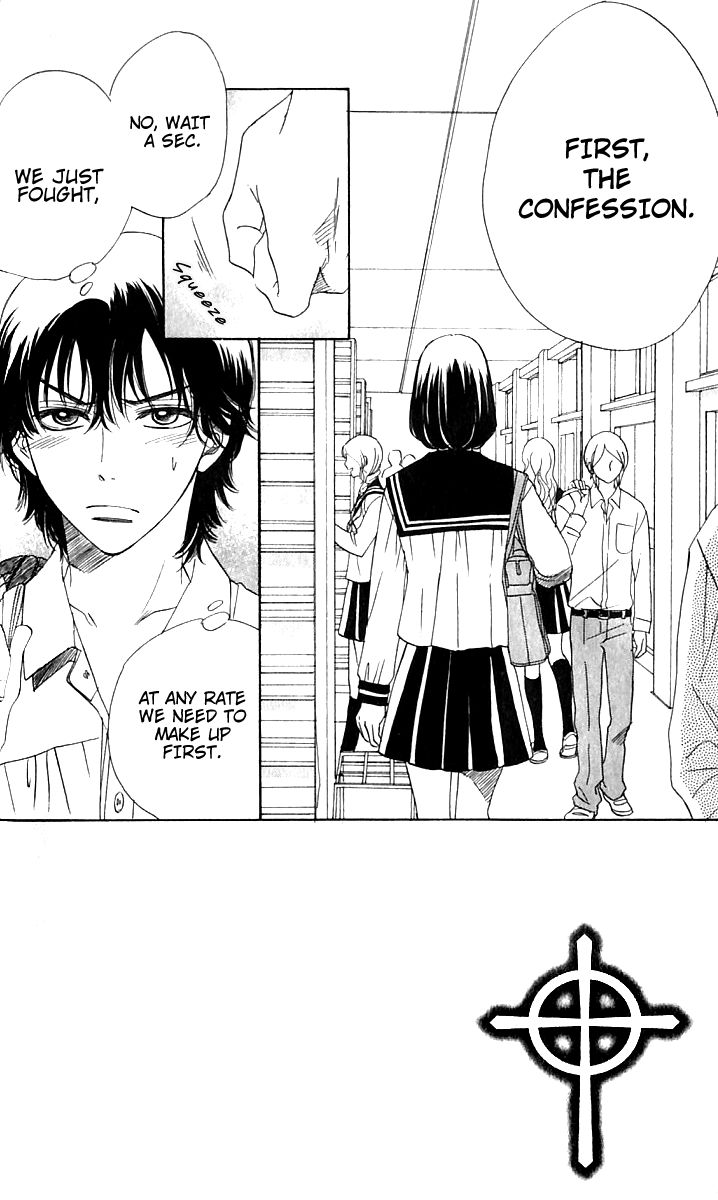 Akuma to Love Song Chapter 64 page 4 - Chapter 64