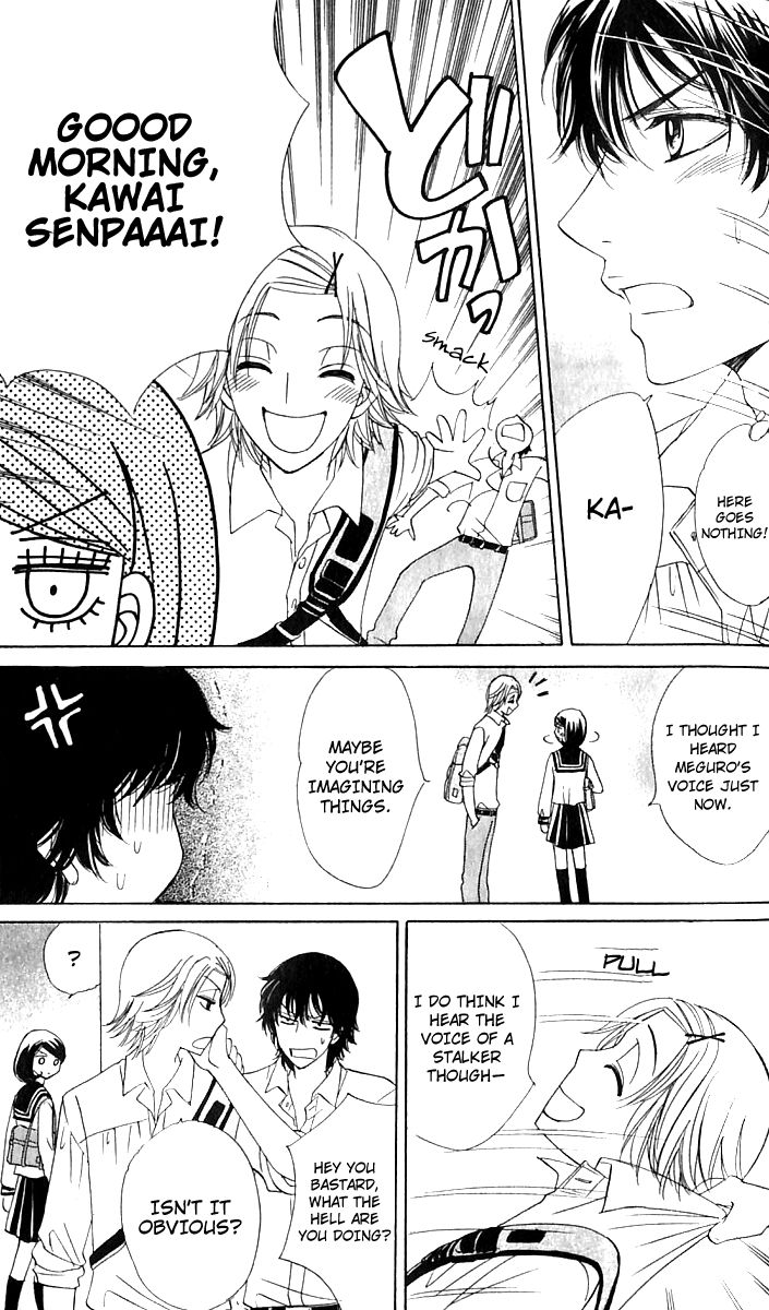 Akuma to Love Song Chapter 64 page 5 - Chapter 64