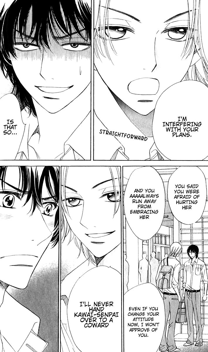 Akuma to Love Song Chapter 64 page 6 - Chapter 64