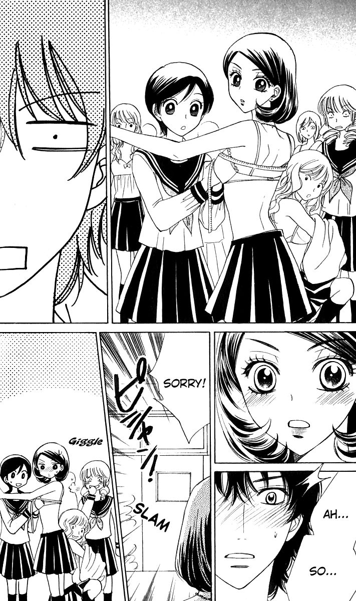 Akuma to Love Song Chapter 64 page 8 - Chapter 64