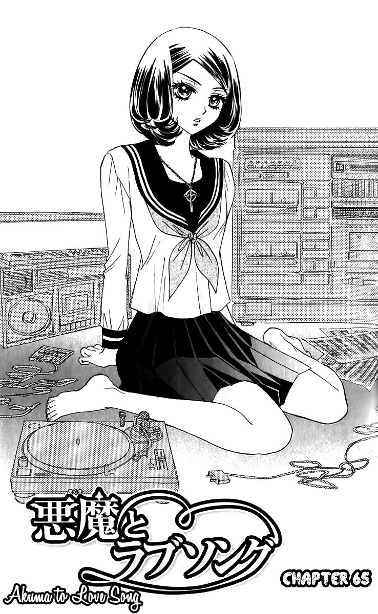 Akuma to Love Song Chapter 65 page 3 - Chapter 65