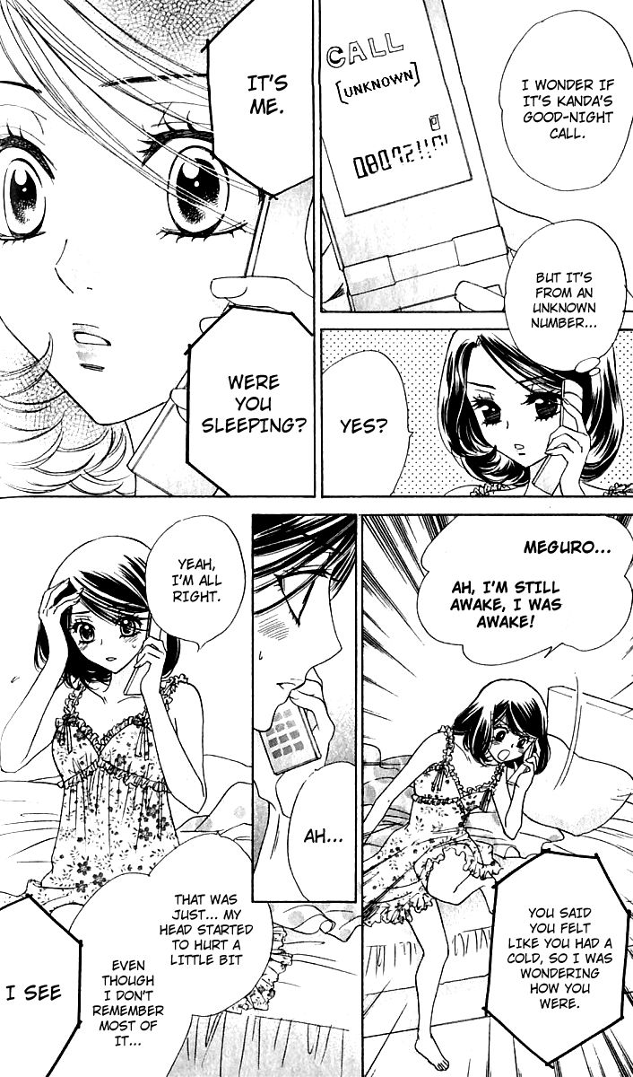 Akuma to Love Song Chapter 65 page 6 - Chapter 65