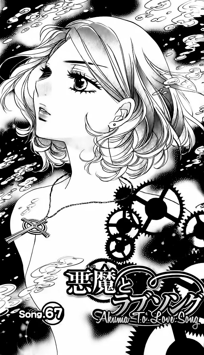 Akuma to Love Song Chapter 67 page 2 - Chapter 67