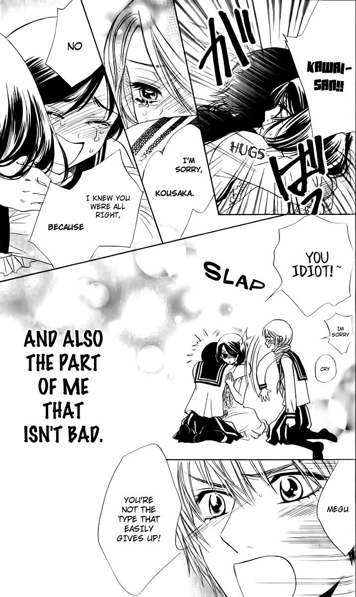 Akuma to Love Song Chapter 67 page 23 - Chapter 67