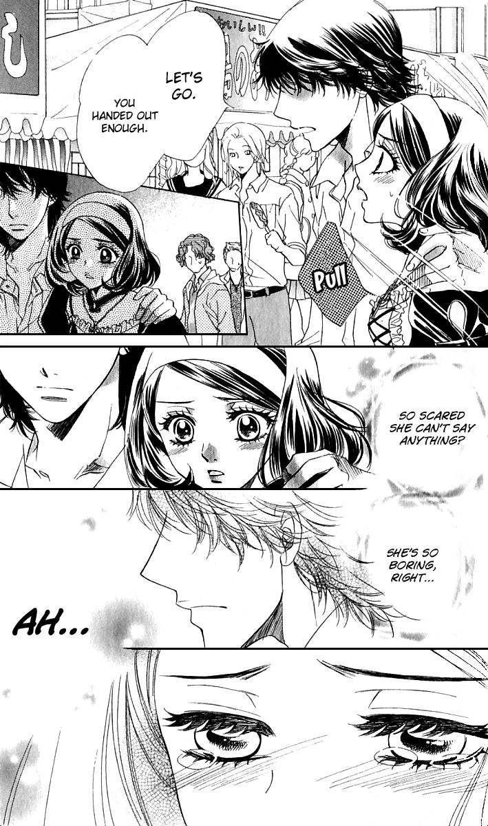 Akuma to Love Song Chapter 68 page 13 - Chapter 68