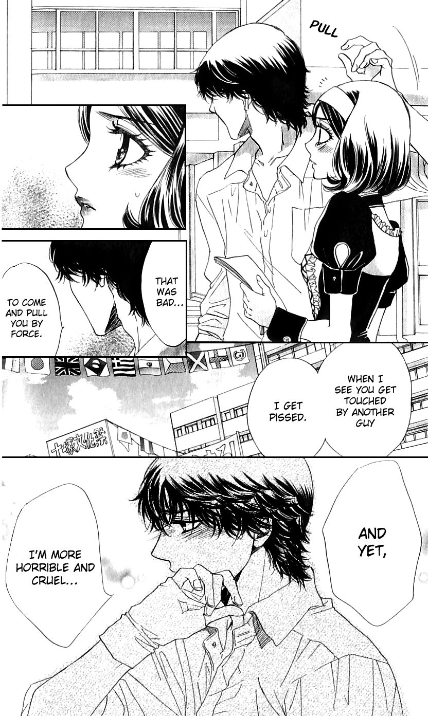 Akuma to Love Song Chapter 68 page 14 - Chapter 68