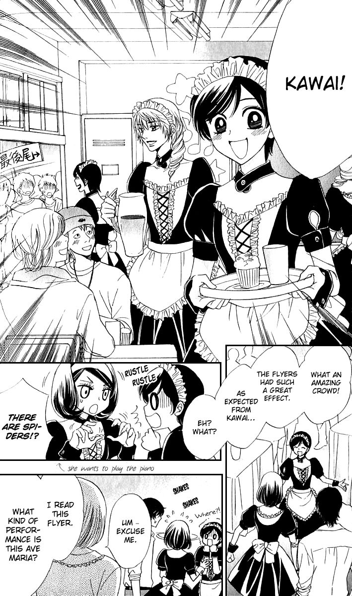 Akuma to Love Song Chapter 68 page 20 - Chapter 68