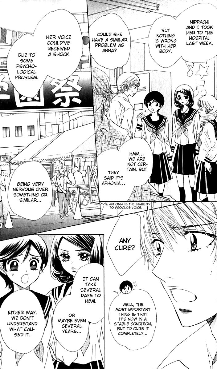 Akuma to Love Song Chapter 68 page 5 - Chapter 68