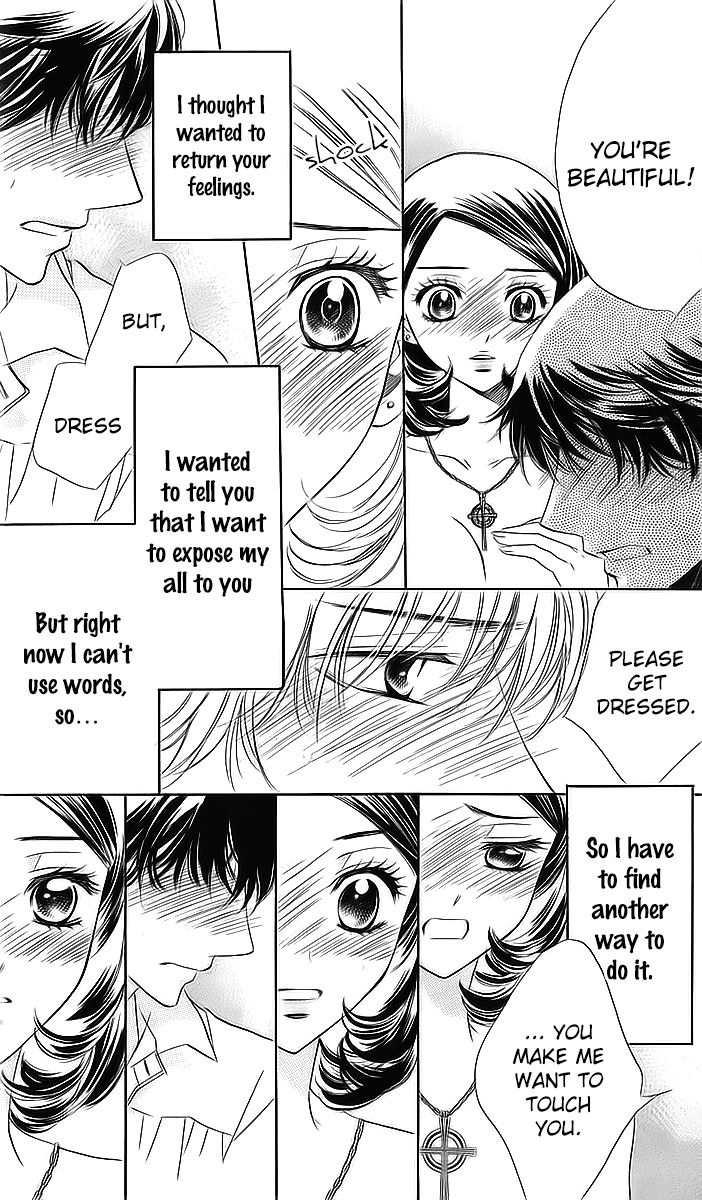 Akuma to Love Song Chapter 69 page 17 - Chapter 69