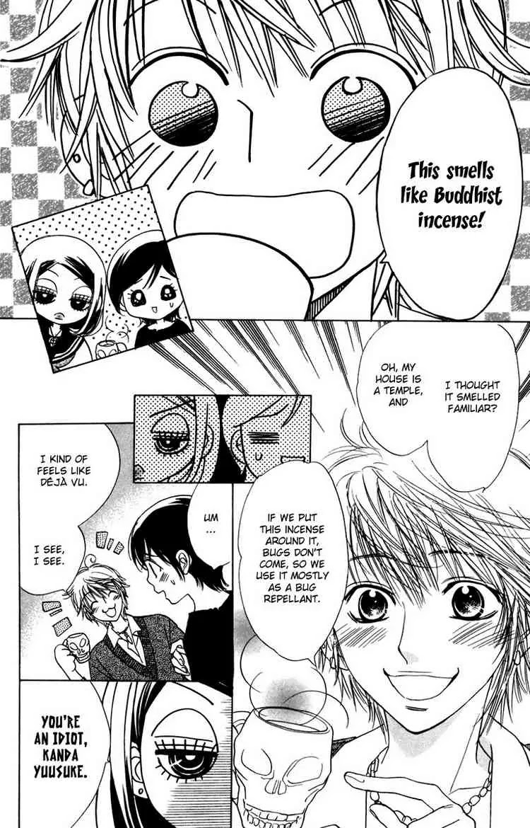 Akuma to Love Song Chapter 7 page 12 - Chapter 7 : Chapter 7