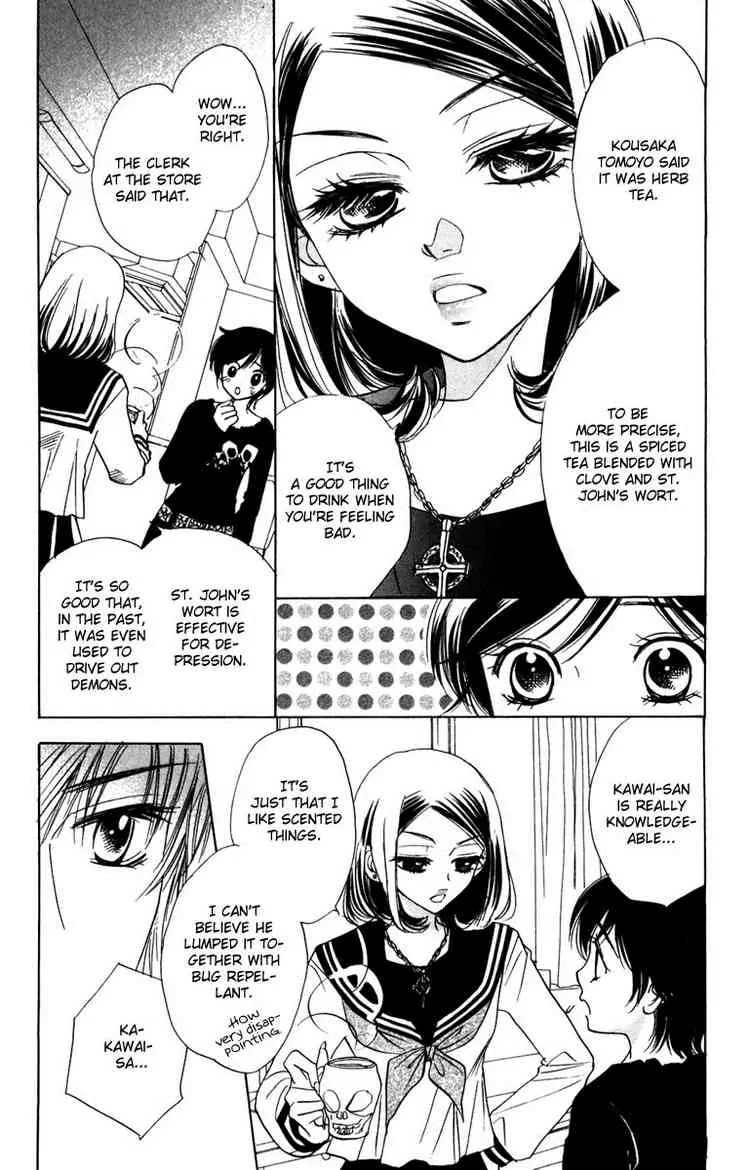 Akuma to Love Song Chapter 7 page 13 - Chapter 7 : Chapter 7